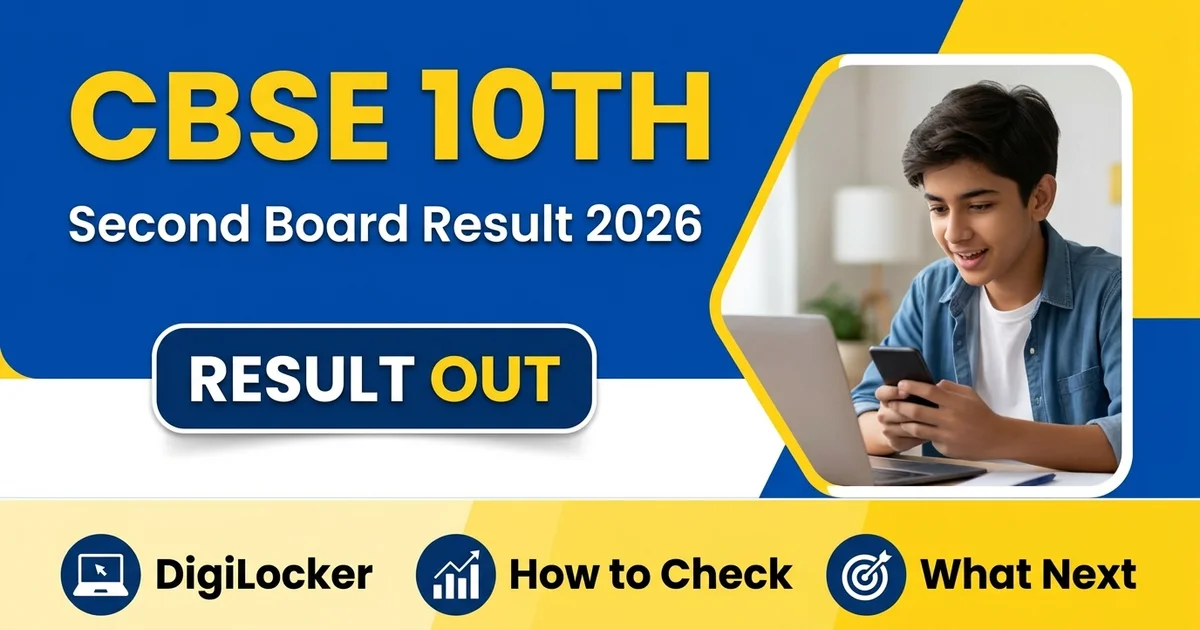 CBSE Class 10 Second Board Result 2026: How to Check and What Next
