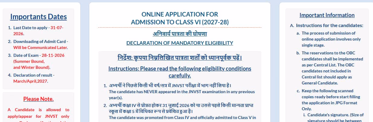 नवोदय JNVST कक्षा 6 प्रवेश 2027-28 — आवेदन प्रक्रिया